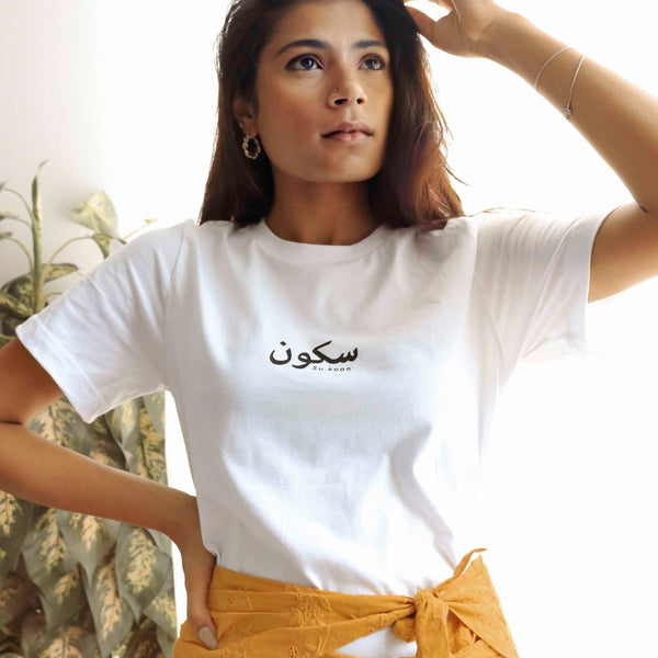 Sukoon is an Urdu Language word that means calm, peace, and wholeness. Combined with the phases of the moon, this piece stands for all women to be at peace with how they feel throughout the month. We are superheroes and no one can change that.